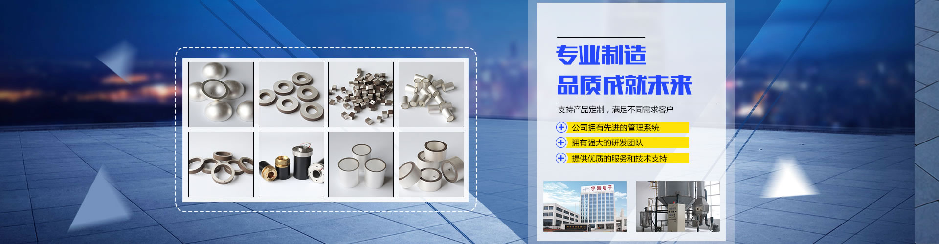 品質(zhì)可靠、售后放心