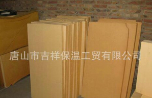 【酚醛保溫板】“節(jié)能減排，低碳糊口”