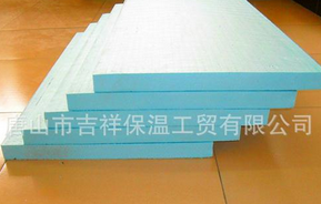 xps擠塑板-容量輕,經(jīng)久,企業(yè)信賴！