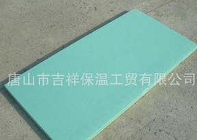 優(yōu)異的·質(zhì)量，可靠的信譽(yù)【擠塑保溫板】