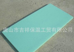 優(yōu)異的·質(zhì)量，可靠的信譽(yù)【擠塑保溫板】