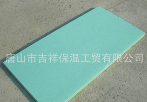 優(yōu)異的·質(zhì)量，可靠的信譽【擠塑保溫板】