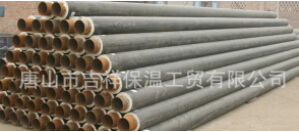 【蒸汽保溫管】讓、熱量融入進(jìn)生活