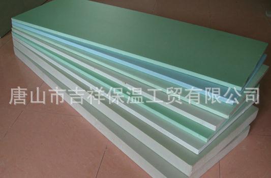 擠塑聚苯板的阻燃性如何理解？